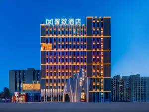 Xinzhi Hotel (Baotou Airport)