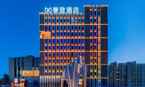 Xinzhi Hotel (Baotou Airport)