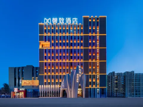 Xinzhi Hotel (Baotou Airport) Hôtels à proximité de l'Aéroport de Baotou Donghe