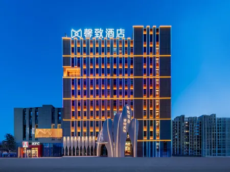 Xinzhi Hotel (Baotou Airport) Отели рядом с достопримечательностью «Saihantal Urban Prairie»