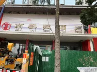 Nanzhao Nandufu Hotel Hotels in Nanzhao