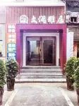 Wenlan Yaju (Wenlan Bridge Store)