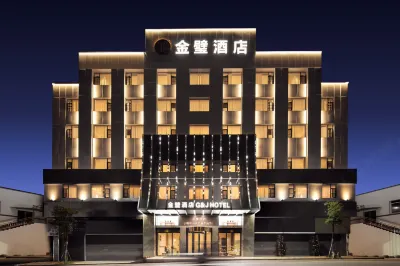 重慶璧山金璧飯店 石廟烈士陵園附近的飯店