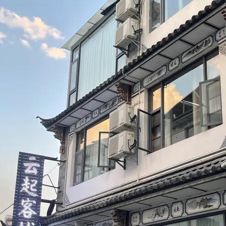 Dali Yunqi Homestay