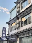 Dali  Yunqi  Homestay - غرفة مطلة على الجبل