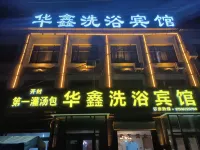 Huaxin Hotel
