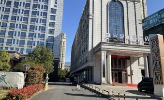 Bincheng International Hotel