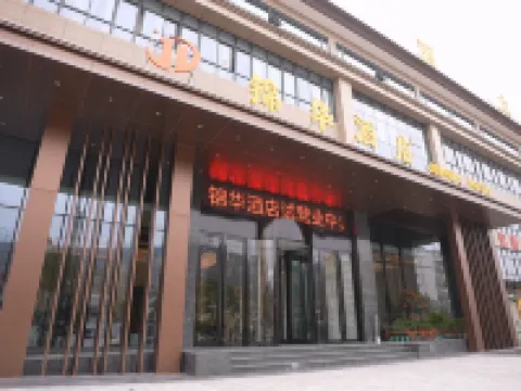 Xunyang Jinhua Hotel Hotels in Xunyang