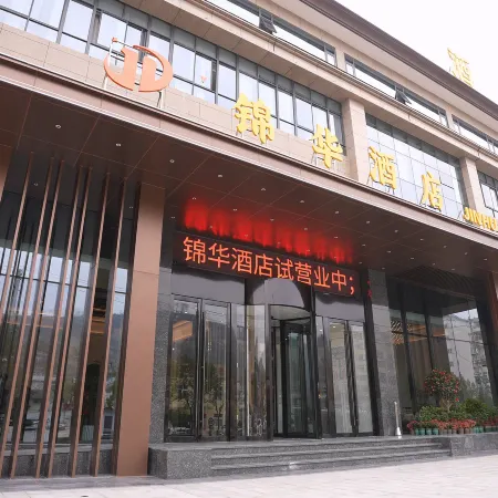 Xunyang Jinhua Hotel