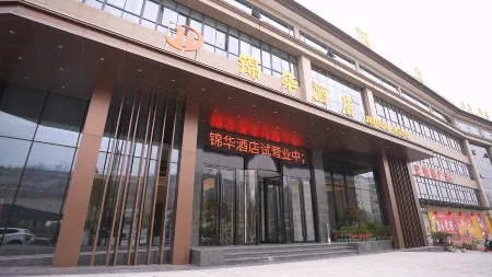 Xunyang Jinhua Hotel Отели в г. Сюньян