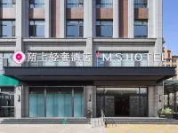 Moshang Light Luxury Hotel (Pingyao Ancient City High-speed Railway Station) Hotels near Pingyao Gucheng Railway Station