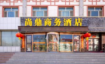 Barry Shangding Business Hotel