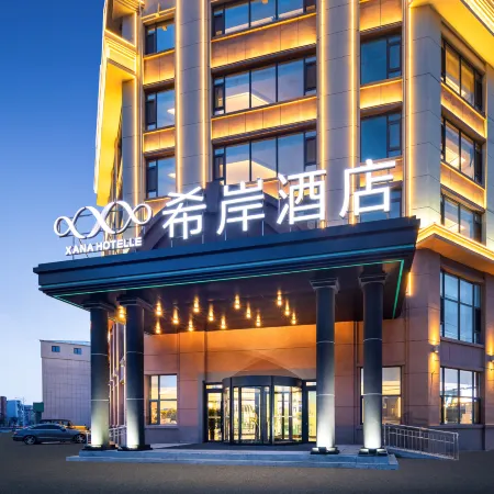 Xana Hotelle Hotel (Hunchun Northeast Asia Commodities City Branch)