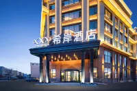 Xana Hotelle Hotel (Hunchun)