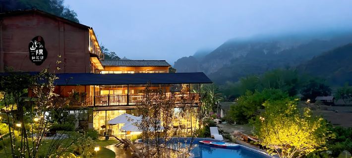 Villa Arcadia Bamei Hotels in Guangnan