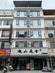 Guanshan Tingshe Hotel (Yangshuo Xingping Lijiang Scenic Area Branch)