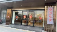 Yatu E-sports Homestay (Yangzhou Wanda Plaza) - E-sport
