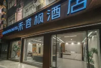 Hu Rong Feng Hotel (Lijiang High-Speed Railway Station Store) Hotels near Lijiang Railway Station