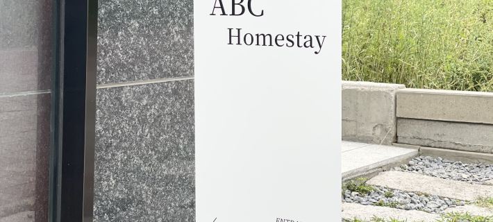 ABC Homestay Guesthouse Hotels in Inchon