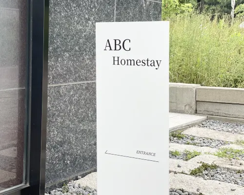 ABC Homestay Guesthouse Hotels near Incheon Bridge
