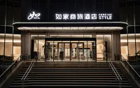 Homeinn Selected Hotel (Urumqi High-Speed Railway Station South Square) Hotels in Urumqi