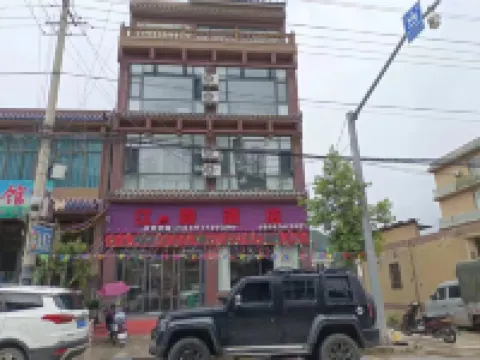 Jianglu Hotel