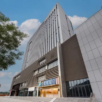 HanTing Hotel (Baoding Fuping)
