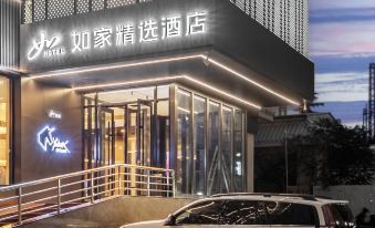 Homeinn Plus Hotel (Beijing West Railway Station Subway Station)