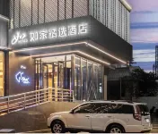 YUNIK Esports Hotel (Lianhua Bridge Branch Beijing ) Hôtels à : Pékin