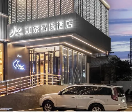Homeinn Plus Hotel (Beijing West Railway Station Subway Station)