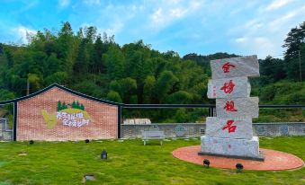 Yuexi Dabie Mountain Health Village