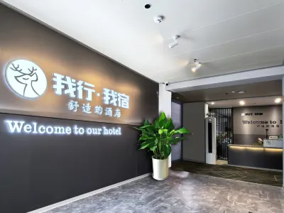 Wuxing Wusu Hotel ( Zhangzhou Xiamen University Jiahe College Branch) Các khách sạn gần Zhangxia Ferry