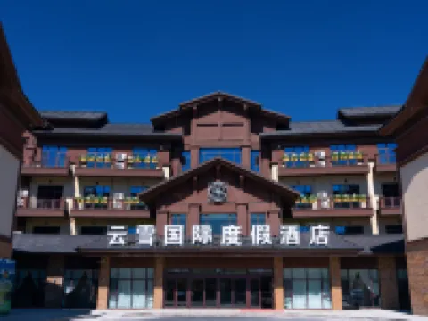 โรงแรมรีสอร์ทอินเตอร์เนชั่นแนลอัลไตย์หยุนเซว โรงแรมในอาเล่อไท่ซี