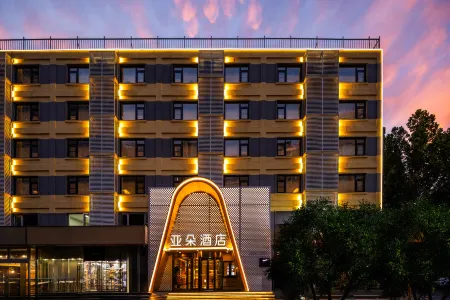 Atour Hotel, West Jiancai Road, Xiaomi Mobile Internet Industrial Park, Beijing Отели рядом с достопримечательностью «Beijing University of Posts and Telecommunications(Hongfu Campus)»