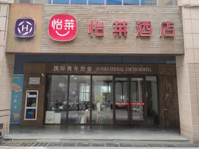Elan Hotel (Taizhou Golden Eagle Pozi Street) Hotels near Fengcheng River Scenic Area