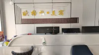 普寧歐格拉美宿 - 寵物友善