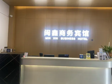 Shu'an Shuxin Business Hotel