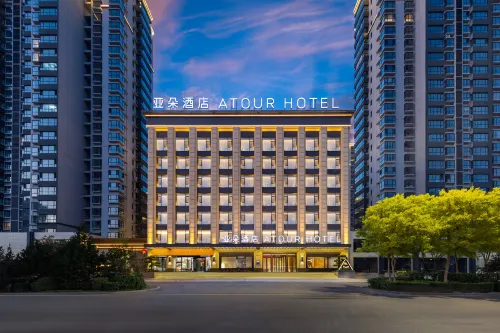 Atour Hotel Lvliang Jiaocheng Nanhuan Road Hotels in Jiaocheng
