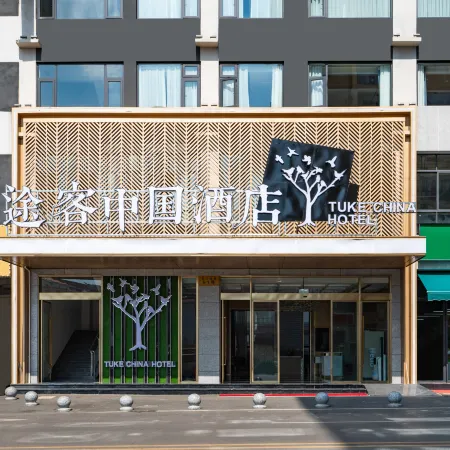 TUKE CHINA HOTEL