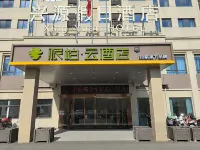 루자 페블·윈 호텔（창펑수이자후고속철도역） 허페이 호텔