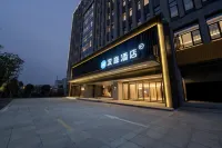 HanTing Hotel (Changsha Huanghua International Airport Terminal) Hôtels à : Changsha