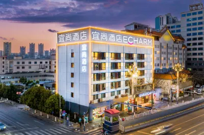 Echarm Hotel (Kunming Dianchi Lu Road South Asia Feature No. 1 City) Hôtels à : Kunming