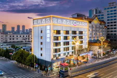 Echarm Hotel (Kunming Dianchi Road South Asian Style Street Branch) Отели рядом с достопримечательностью «Yunnan Haigeng Auditorium»