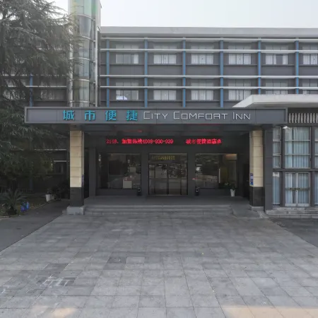 City Comfort Inn Hotel (Yichang Zhijiang Qixing Square Guomao)