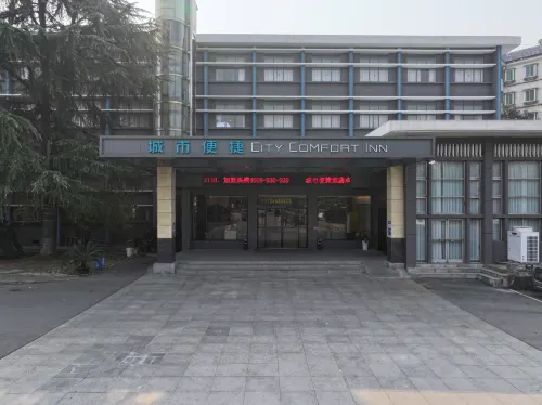 City Comfort Inn Hotel (Yichang Zhijiang Qixing Square Guomao)