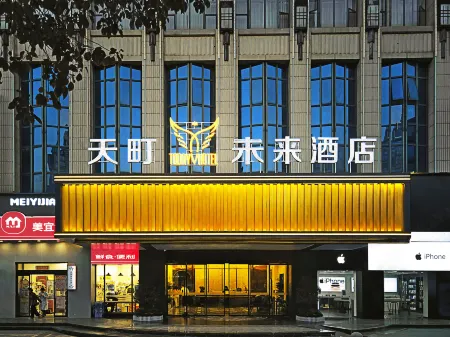 Tian Din Hotel Отели рядом со станцией Ji'an Railway Station