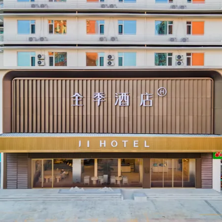 JI Hotel (Handan She County Tongluowan)