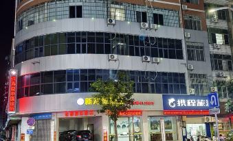 New Longcheng Hotel (Longan Bus Station Die City Square Branch)