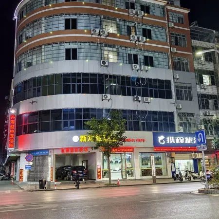 New Longcheng Hotel (Longan Bus Station Die City Square Branch)