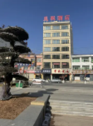 Lanfeng Hotel (Longnan Tanchang Guan'egou Bridge)